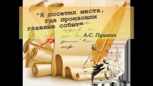 капитанская дочка буктрейлер