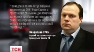 Міністр закордонних справ Німеччини закликає всіх знову зібратися в Женеві