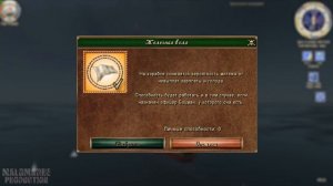 Корсары: Каждому своё - БОЛЬШИЕ НОВОСТИ О ЛЕГЕНДАРНОМ ИЗДАНИИ!