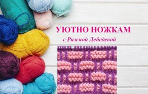 30# Двухцветный узор, который интересно и просто вязать