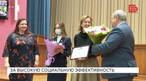 ЖБК 1  Высокая социальная эффективность  Награждение