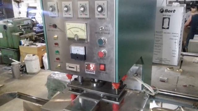 станки твч сварка глобус,мячик,шарик смотреть онлайн