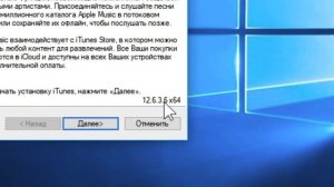 ВОЗВРАЩАЮ AppStore в iTunes – 12.6 бизнес