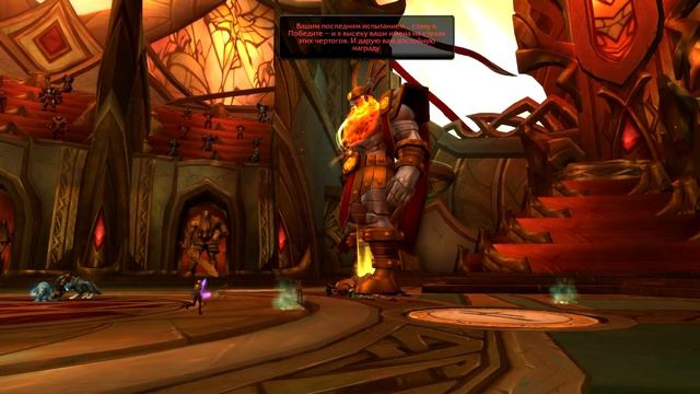 СТОЛПЫ СОЗИДАНИЯ - ИСТОРИЯ | WoW Legion