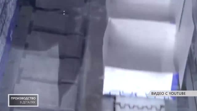 Производство в деталях - что течет из наших кранов (4 выпуск) смотреть онлайн