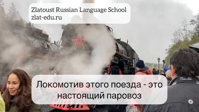 Trip to Karelia - Понятный русский podcast смотреть онлайн