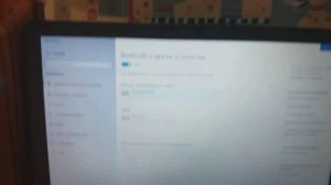 Как подключить колонку JBL Flip 4 через блютуз к Windows 10