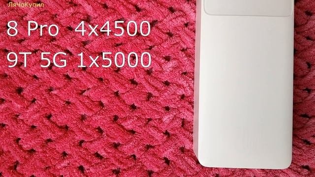 Обзор на Внешний Аккумулятор Baseus  20 Вт с ёмкостью 30000 мАч