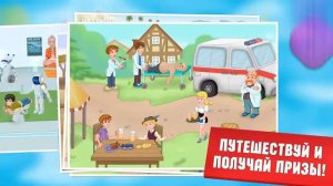 Интерн: три в ряд