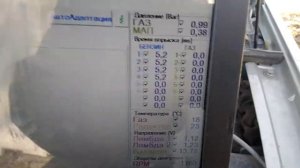 диагностика гбо китайским девайсом стаг диджитроник.