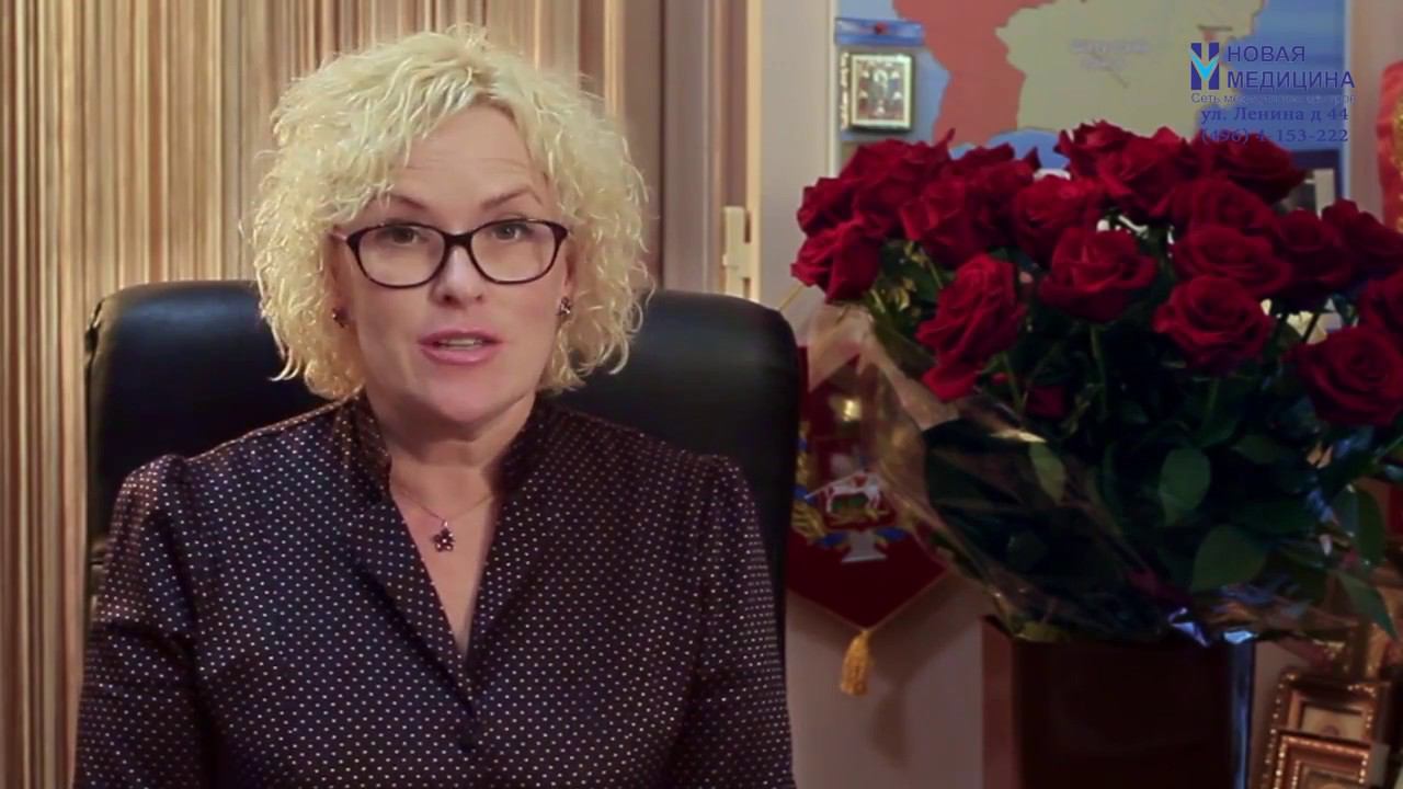 Стационар медицинского центра "Новая медицина" смотреть онлайн