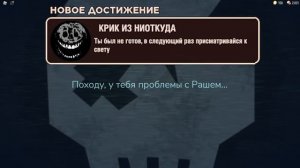 Новые достижения в дорс!