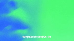 Скриптонит, Райда - Baby mama (Slowed + Reverb)