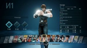 JUMP FORCE All Characters / Все персонажи