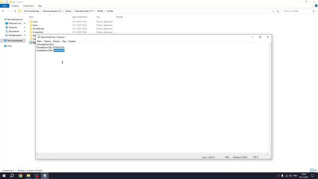 Как исправить ошибку login failed на пиратской версии игры Geometry Dash смотреть онлайн
