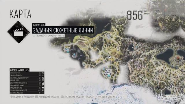 Жизнь После Days Gone Прохождение: Часть 19. Оба Финала. без моих комментариев 18