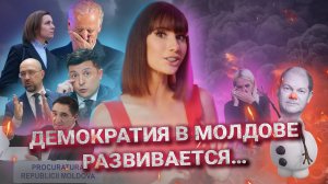 КОНФИСКОВАТЬ ГАЗ! | В Молдове разрешили сжигать покрышки | Урна для секретных документов