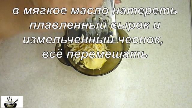 Как приготовить Чесночный Хлеб. Домашний хлеб в духовке//Ароматный, Вкусный с хрустящей корочкой