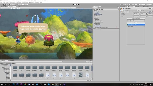 Проект Potata: Анимация пушки и импорт в Unity смотреть онлайн