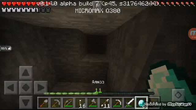 Как я нашёл алмазы в майнкрафт #5 смотреть онлайн