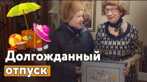 Что нового [ухожу в отпуск, оформление самой маленькой вышивки, ночь в вет. клинике]