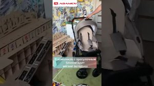 Наилучшая коляска Adamex Zico 2 В 1 – это модель 2021 года! Видео обзор!