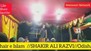 Shair e Islam//SHAKIR Ali RAZVI//Odisha