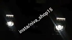 Подфарники на НИВА со стробоскопами