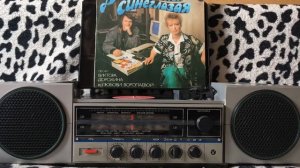 Вега-300 стерео. Евгений Белоусов - Девочка моя синеглазая.