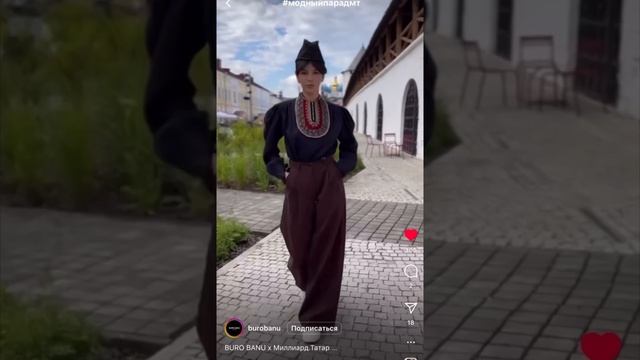 Современный татарский национальный костюм от Buro Banu #fashion смотреть онлайн