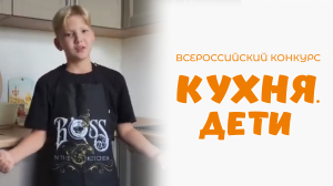 Серебренников Алексей | Кухня.Дети | г. Колпино