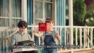 Реклама М.Видео с Пушным и роботом - Цифродача