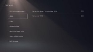 Проблемы PlayStation 5 и как их решать, уникальные фишки интерфейса (Обзор PlayStation 5, Часть 4)