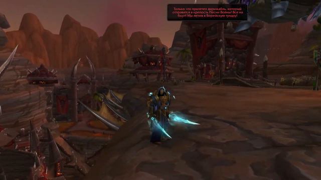 Одеяния Вечного Путника на эльфе крови (Shadowlands Heroic Edition) смотреть онлайн