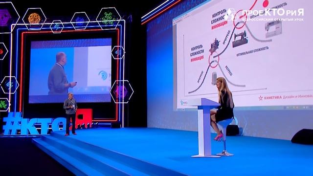 Владимир Пирожков, МИСиС. Всероссийский форум "ПроеКТОриЯ"
