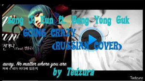 Tedzura – Going Crazy (Song Ji Eun ft. Bang Yong Guk cover)