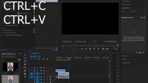 Как убрать черные рамки с горизонтального видео.С помощью adobe premiere pro 2019.
