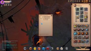 ? САМЫЙ ПОДРОБНЫЙ ГАЙД НА СКИП ДЛЯ НОВИЧКОВ В Albion Online ? КАК ПРАВИЛЬНО СКИПАТЬ В Альбионе?! ?
