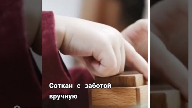 Домотканый коврик для детей смотреть онлайн