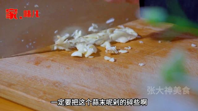 蘿蔔不要炸著涼拌醃著炒著吃了，總廚教你新吃法，出鍋鄰居搶著吃【張大神美食】#蘿蔔 #蘿蔔食譜 #蘿蔔料理 #蘿蔔的做法 #蘿蔔煮法