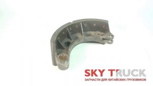 Колодка тормозная передняя FAW-3252 FAW-3312