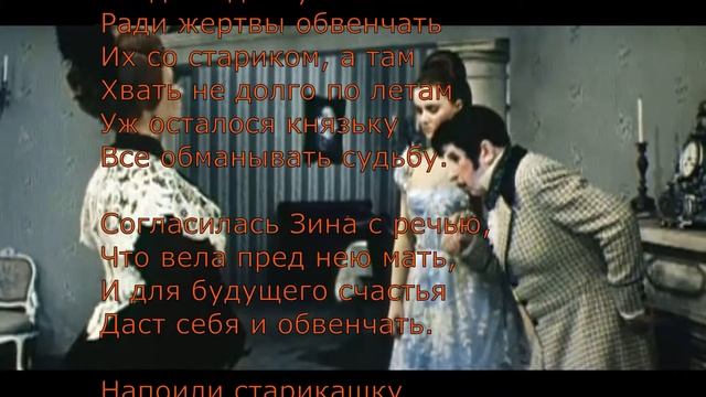 "Дядюшкин сон" по рассказу Ф.М. Достоевского смотреть онлайн
