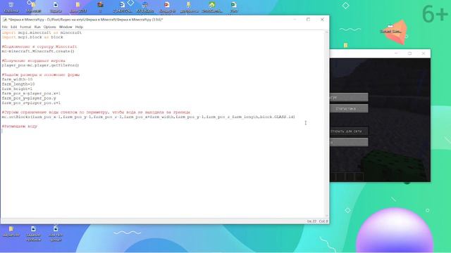 Как построить ферму в Minecraft (Майнкрафт) _ Программирование для детей _ Python для школьников смотреть онлайн
