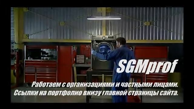 Ремонт бытовой техники. SGMprof смотреть онлайн