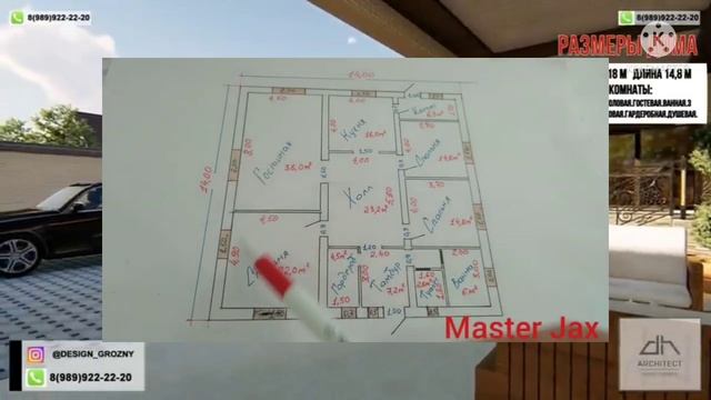 Шикарний проект одноэтажный дом ??