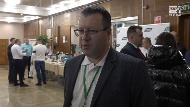 БХЗ: семинар-совещание дилеров. смотреть онлайн