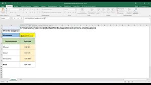 Как узнать имя вкладки (листа) в ячейке EXCEL