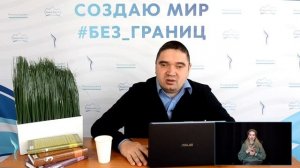 Льготы для предпринимателей с инвалидностью