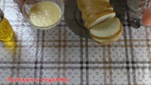 Сладкие Гренки к чаю ? Самый Простой и Вкусный Рецепт Гренок ?