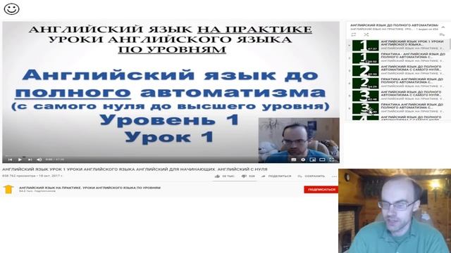 АНГЛИЙСКИЙ ЯЗЫК - С ЧЕГО НАЧАТЬ? КАКОЙ ПЛЕЙЛИСТ ВЫБРАТЬ? ЗОЛОТОЙ, ОРАНЖЕВЫЙ, ИЗУМРУДНЫЙ, СИНИЙ,...